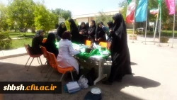 ایستگاه سلامت