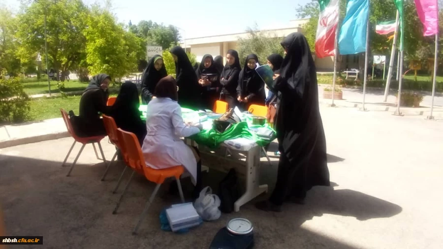 ایستگاه سلامت