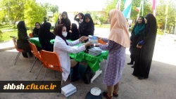 ایستگاه سلامت