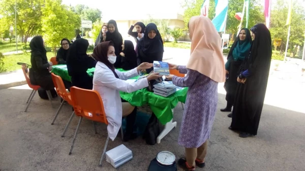 ایستگاه سلامت