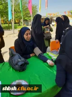 ایستگاه سلامت