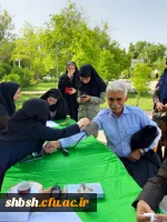 ایستگاه سلامت