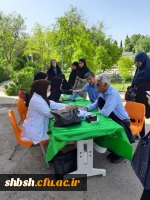 ایستگاه سلامت