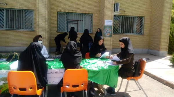 ایستگاه سلامت