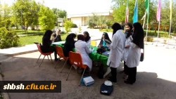 ایستگاه سلامت