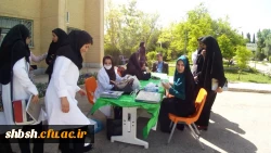 ایستگاه سلامت