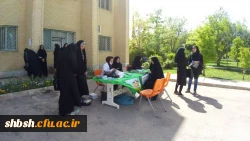 ایستگاه سلامت