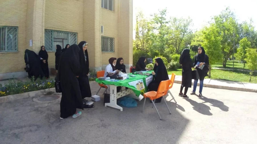 ایستگاه سلامت