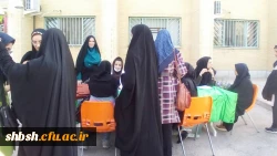 ایستگاه سلامت