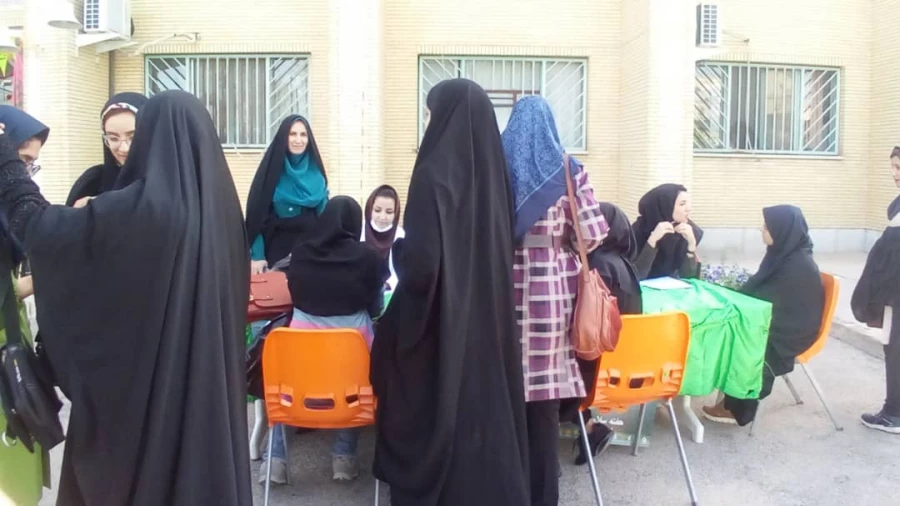 ایستگاه سلامت