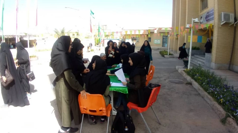 ایستگاه سلامت