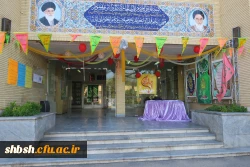 پذیرائی از دانشجویان با شکلات و شربت