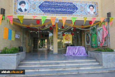 هفته مهدوی به روایت تصویر