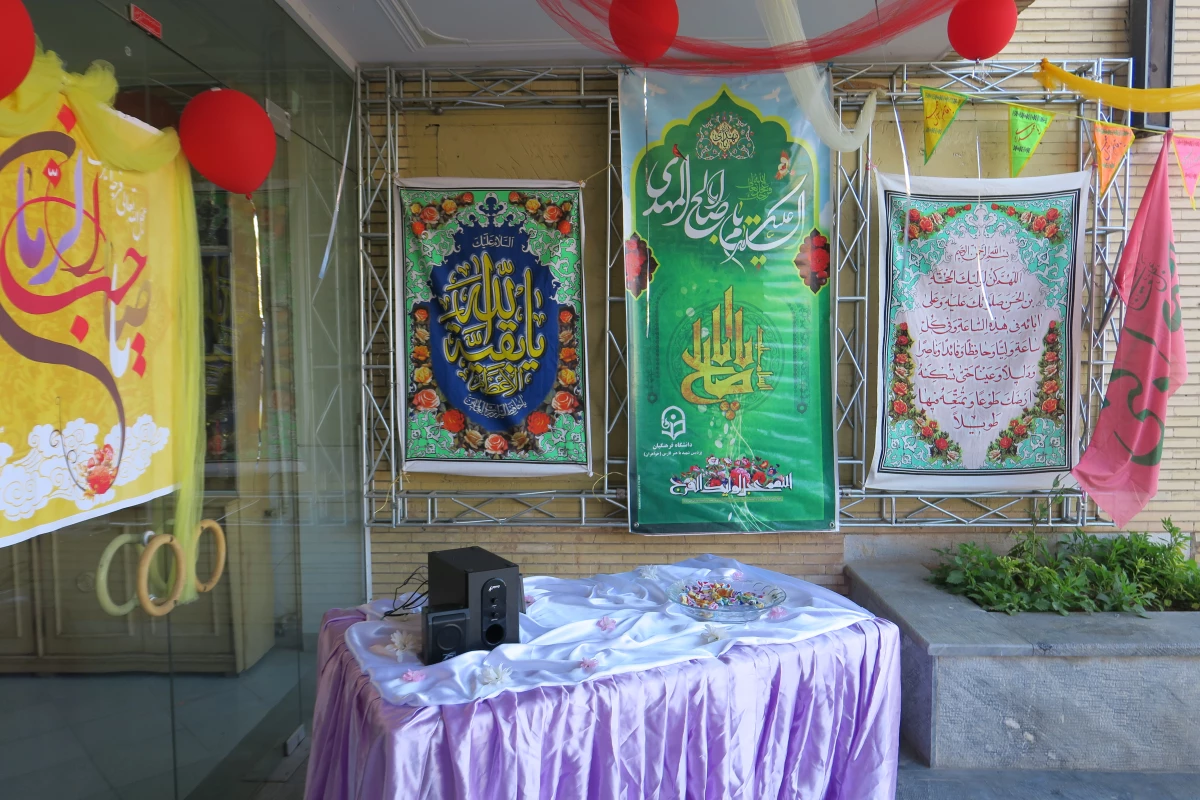 پذیرائی از دانشجویان با شکلات و شربت و پخش دعای عهد