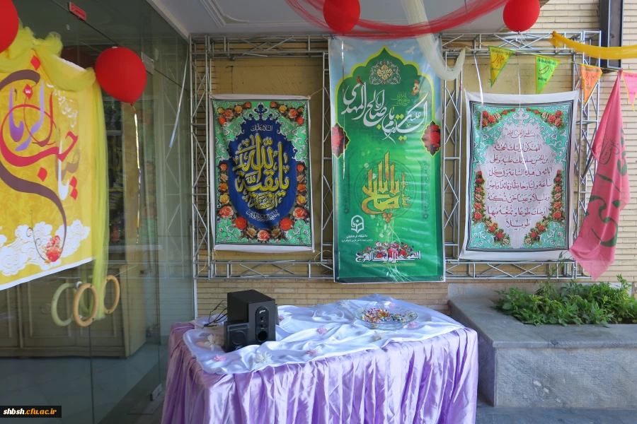 پذیرائی از دانشجویان با شکلات و شربت و پخش دعای عهد