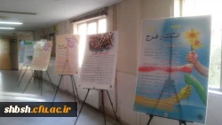 ایستگاه انتظار