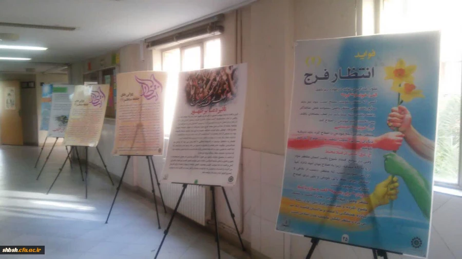 ایستگاه انتظار