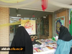 نمایشگاه کتاب