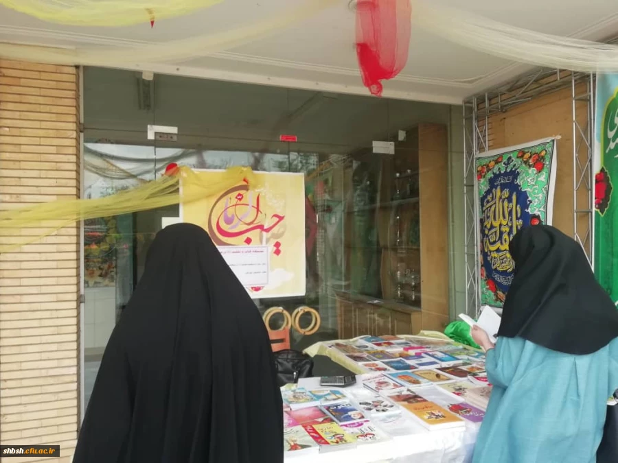 نمایشگاه کتاب