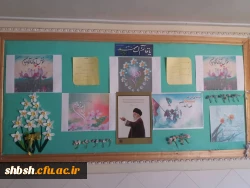 تابلوی انتظار