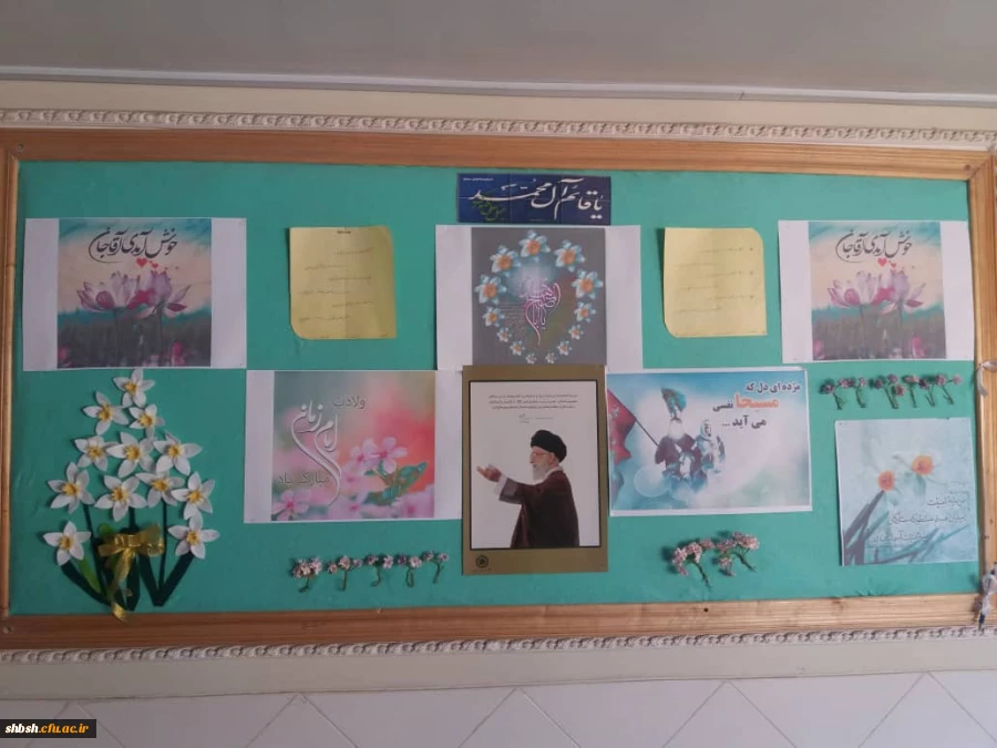 تابلوی انتظار