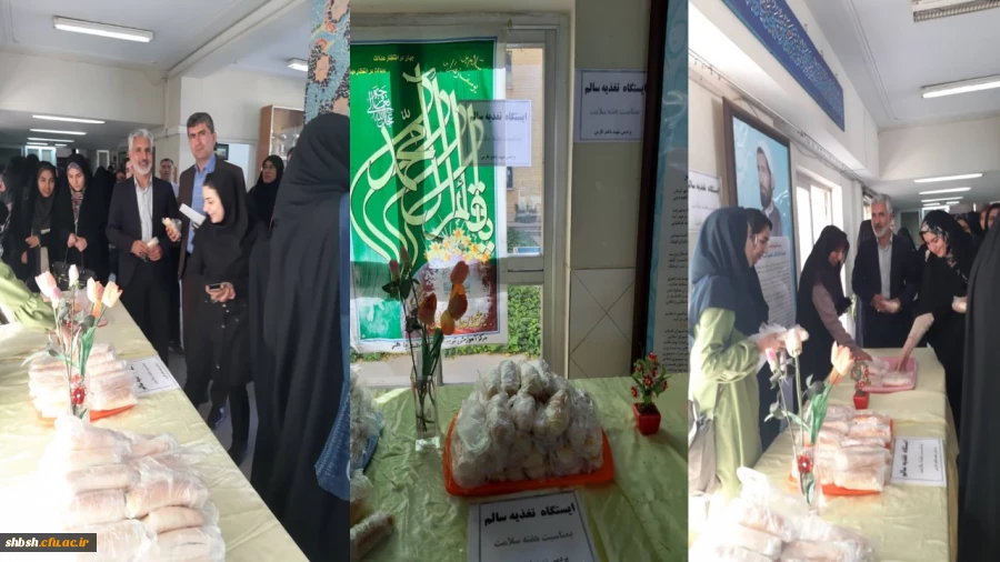 برپایی ایستگاه تغذیه سالم به مناسبت هفته سلامت