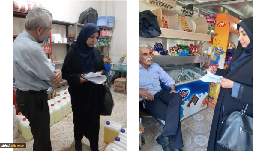 بازدید کارشناس مرکز بهداشت شهدای انقلاب از سرای دانشجویی پردیس به مناسبت هفته سرای دانشجویی