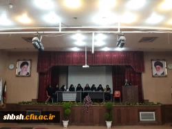 نشست تخصصی کارورزی با عنوان چالش ها و دستاورد های کارورزی