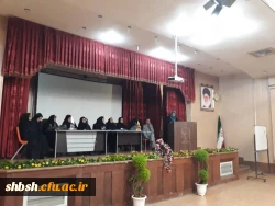 نشست تخصصی کارورزی با عنوان چالش ها و دستاورد های کارورزی