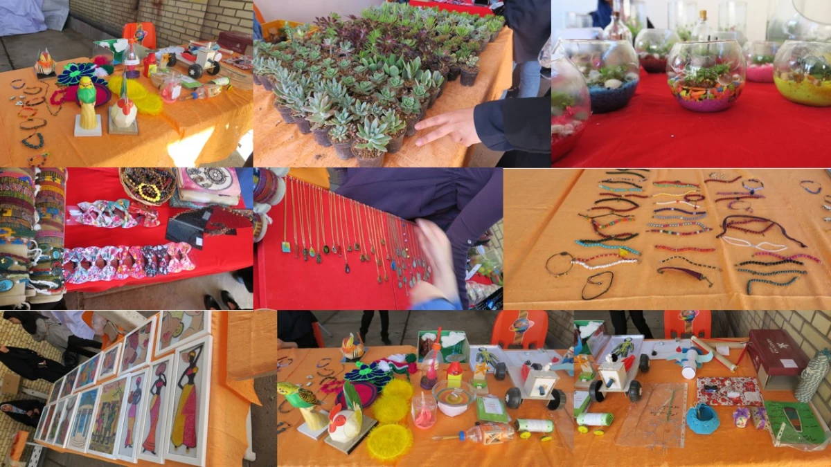 بازارچه دانشجویی