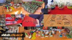 بازارچه دانشجویی