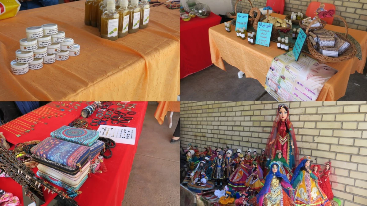 بازارچه دانشجویی