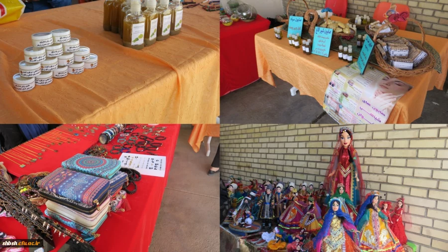 بازارچه دانشجویی