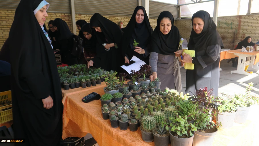 بازارچه دانشجویی