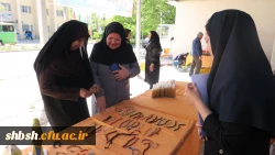 بازارچه دانشجویی