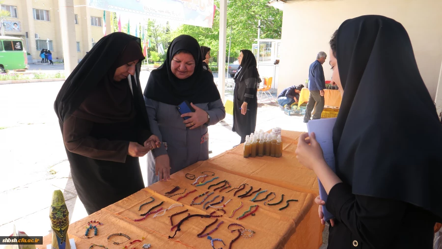 بازارچه دانشجویی