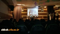 شرکت دانشجویان فیزیک پردیس شهید باهنر در کارگاه میدانهای قوی و سیاهچاله پردیس شهید رجایی