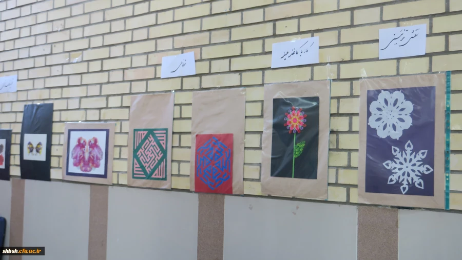 نمایشگاه آثار هنری