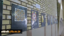 نمایشگاه آثار هنری