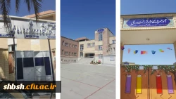 بازدید از مدارس کارورزی