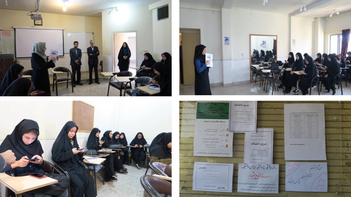 برگزاری انتخابات شورای صنفی پردیس شهید باهنر فارس به صورت الکترونیکی