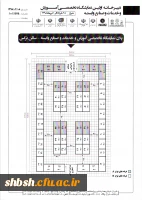 اولین نمایشگاه تخصصی آموزش خدمات و صنایع وابسته