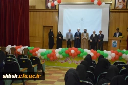 اولین گردهمایی دانشجو معلمان فعال فرهنگی اجتماعی دانشگاه فرهنگیان فارس 