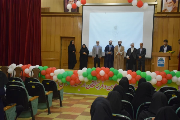 اولین گردهمایی دانشجو معلمان فعال فرهنگی اجتماعی دانشگاه فرهنگیان فارس " پویش جوانه"