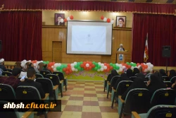 اولین گردهمایی دانشجو معلمان فعال فرهنگی اجتماعی دانشگاه فرهنگیان فارس 