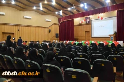 اولین گردهمایی دانشجو معلمان فعال فرهنگی اجتماعی دانشگاه فرهنگیان فارس 