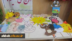 اولین جشنواره دانشگاهی  ادبیات کودک و نوجوان پردیس شهید باهنر فارس