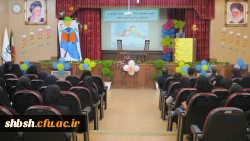 اولین جشنواره دانشگاهی  ادبیات کودک و نوجوان پردیس شهید باهنر فارس