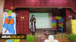 اولین جشنواره دانشگاهی  ادبیات کودک و نوجوان پردیس شهید باهنر فارس