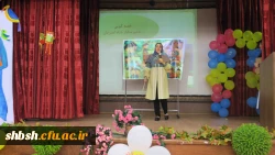 اولین جشنواره دانشگاهی  ادبیات کودک و نوجوان پردیس شهید باهنر فارس